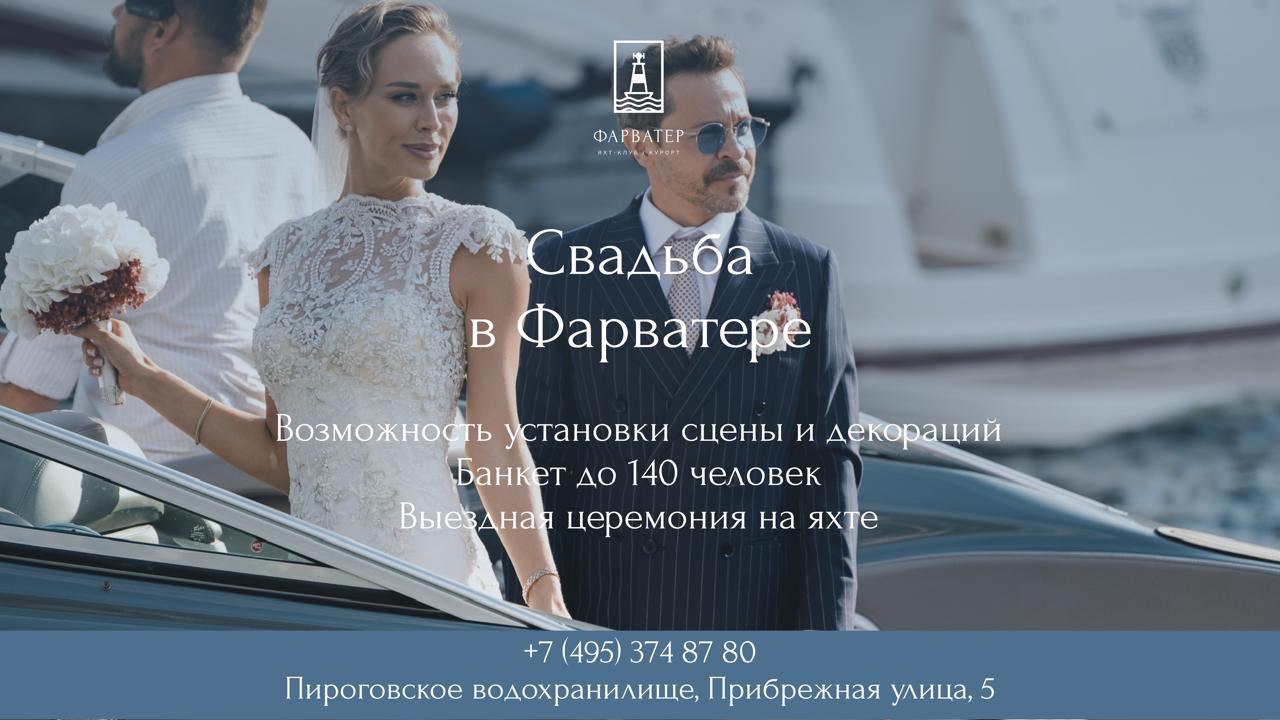  Пляжный сезон в яхт-клубе Фарватер